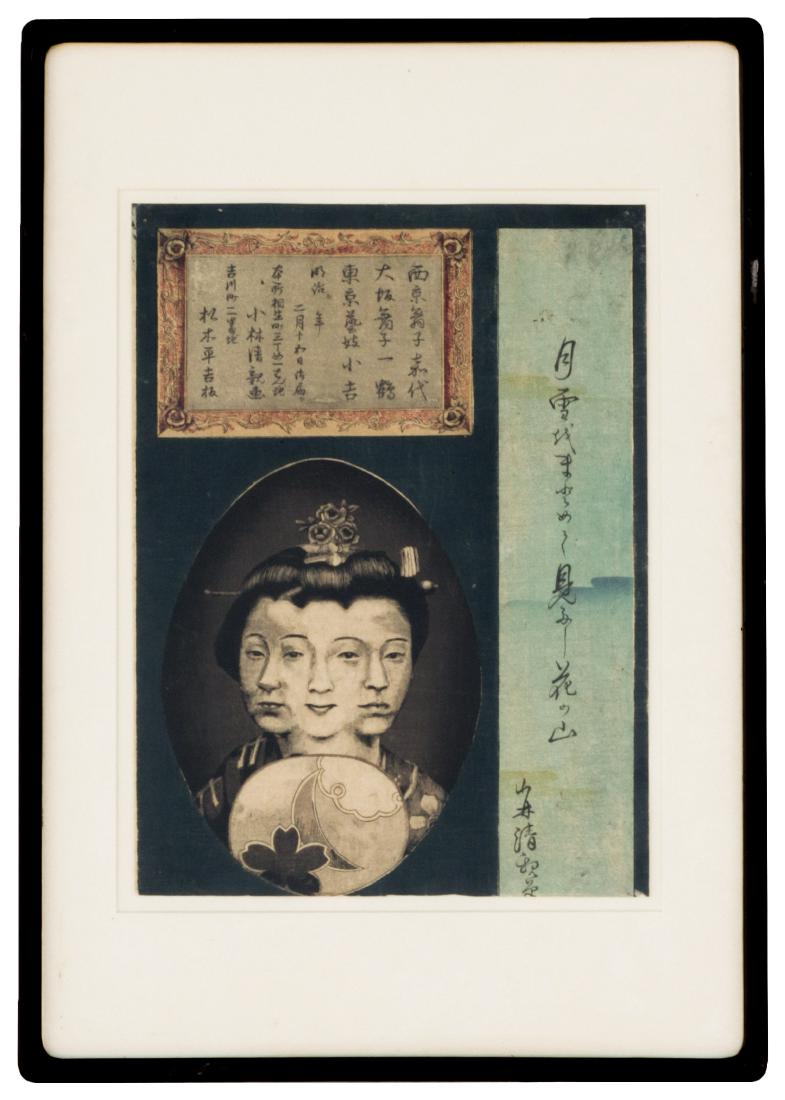 Kobayashi Kiyochika, Three views of a beauty (1 of 1)
