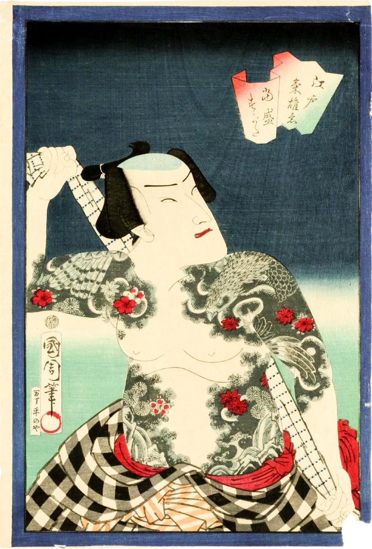 Toyohara Kunichika, Japanese print: Man covered with (1 of 1)