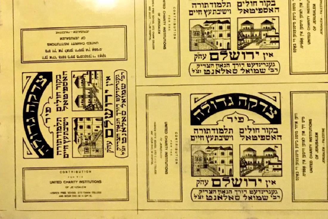 A printed graphic tin sheath, for 9 charity boxs" Zdaka (1 of 3)