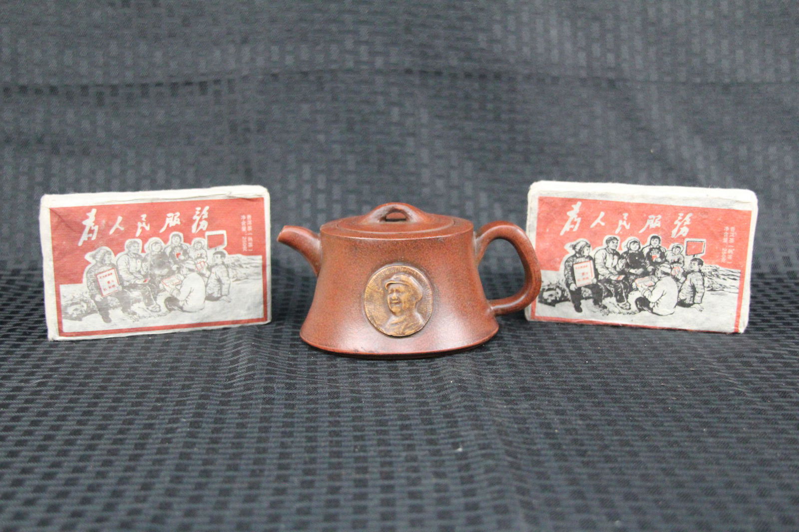 Chinese clay tea pot with 2 tea bricks (1 of 6)