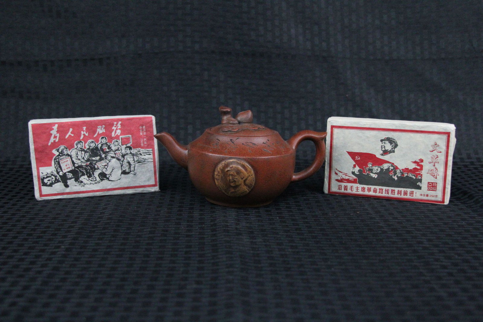 Chinese clay tea pot with 2 tea bricks (1 of 6)