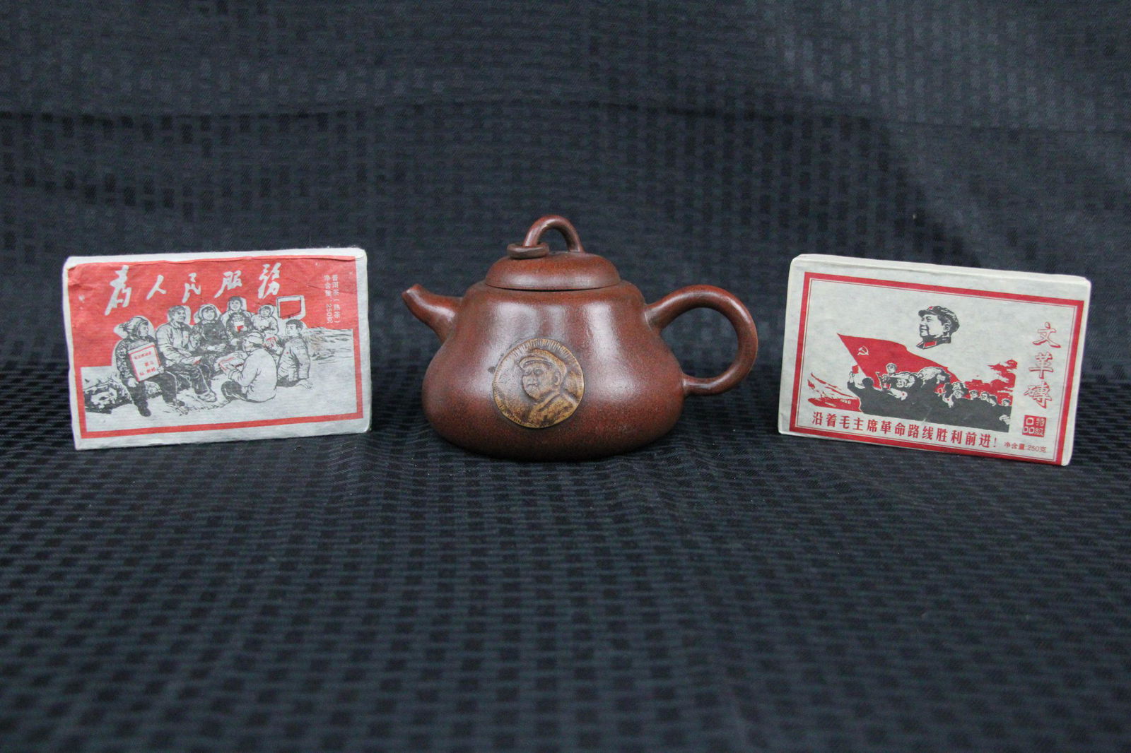 Chinese clay tea pot with 2 tea bricks (1 of 6)