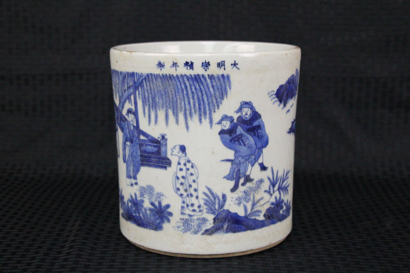 A vintage large blue and whilte porcelain brush pot: A vintage large blue and whilte porcelain brush pot , H: 8.25" D: 7.75"