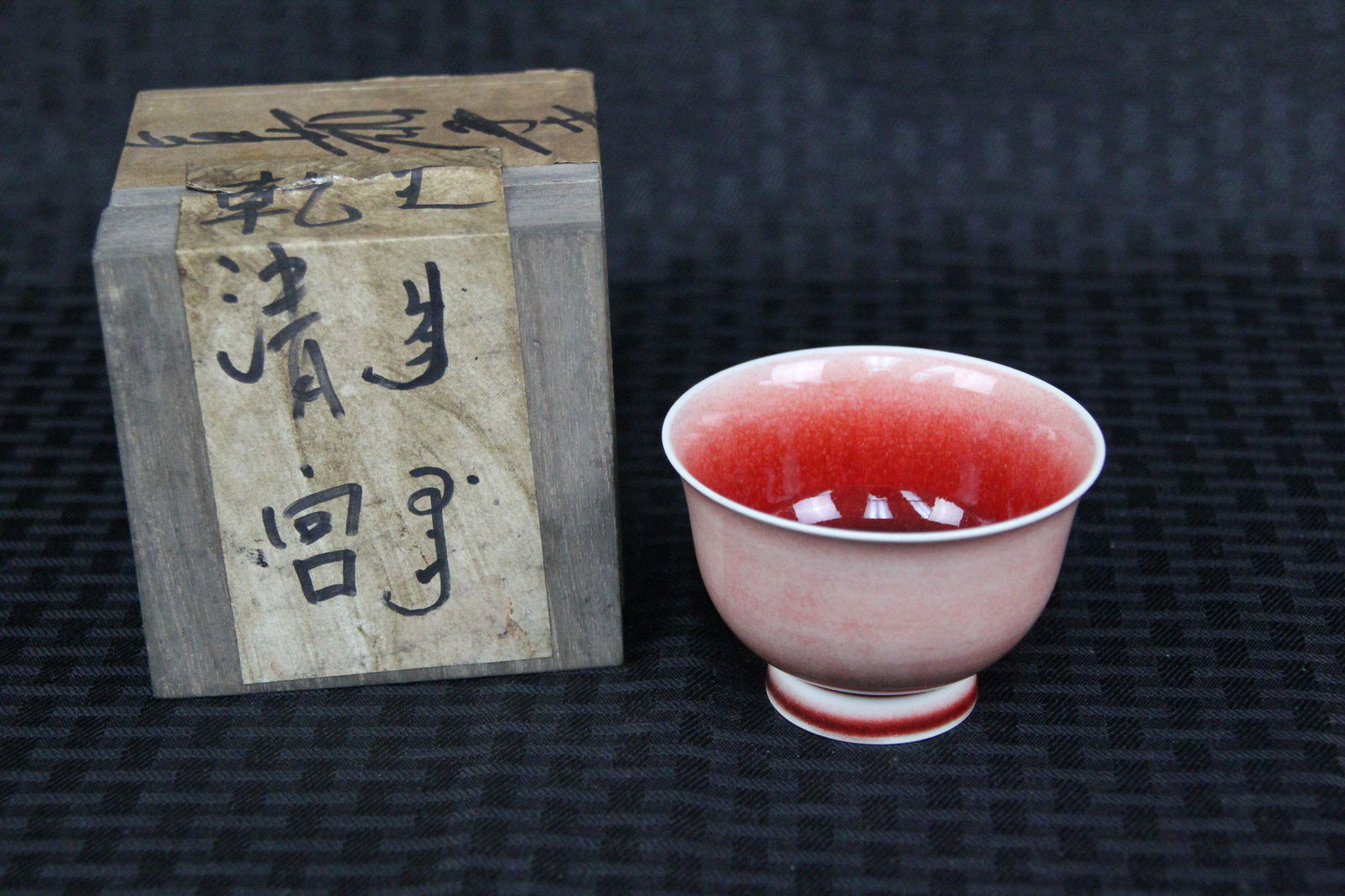 A small Chinese porcelain tea cup (1 of 6)