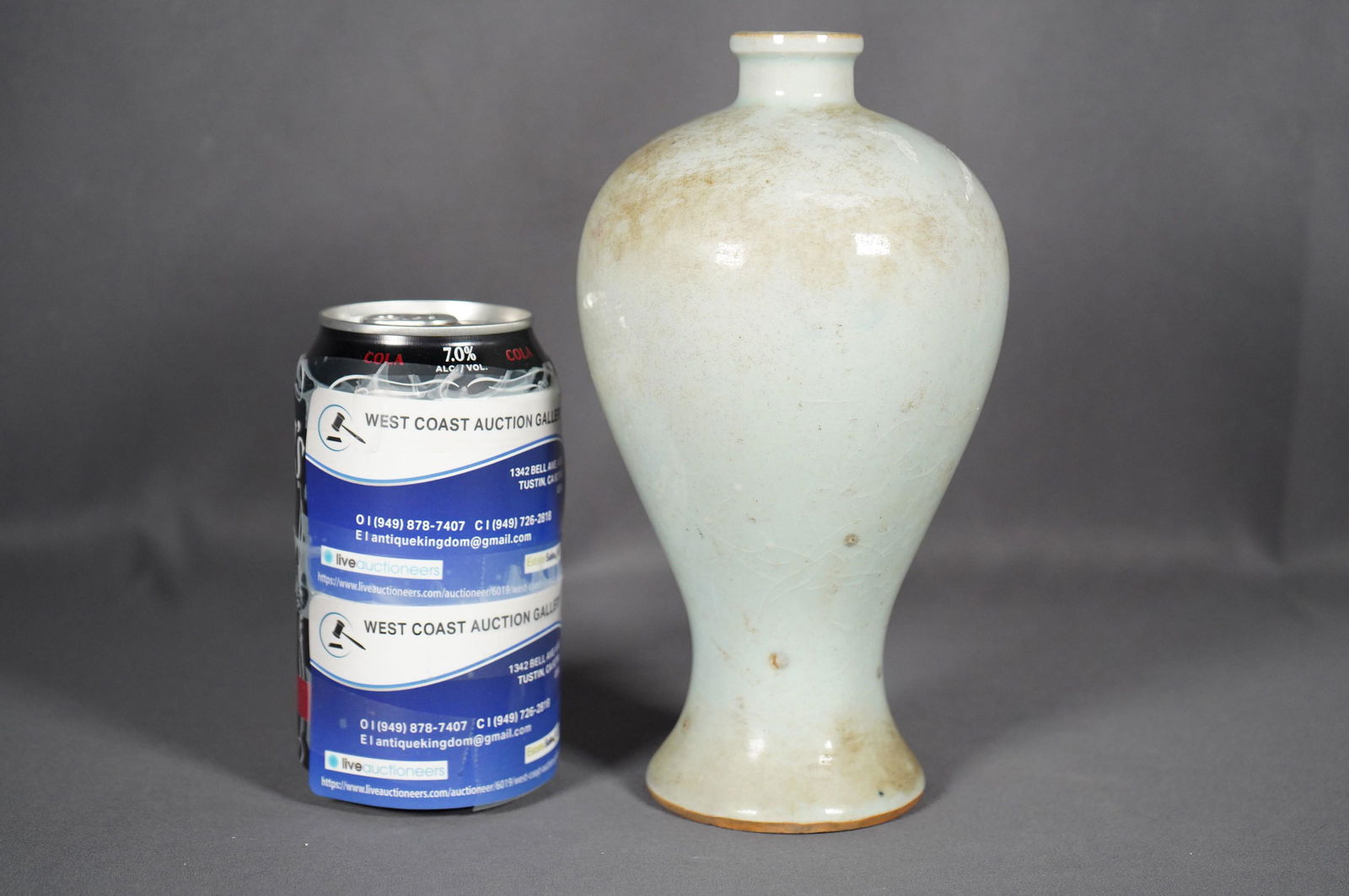 Chinese white glazed meiping (1 of 6)