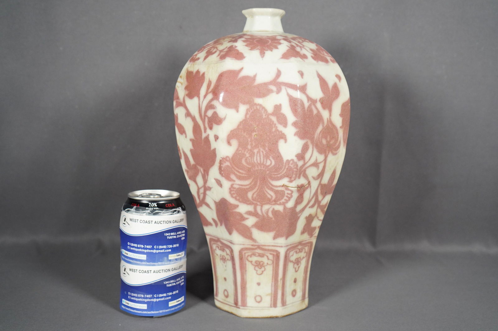 Chinese copper red vase (1 of 6)