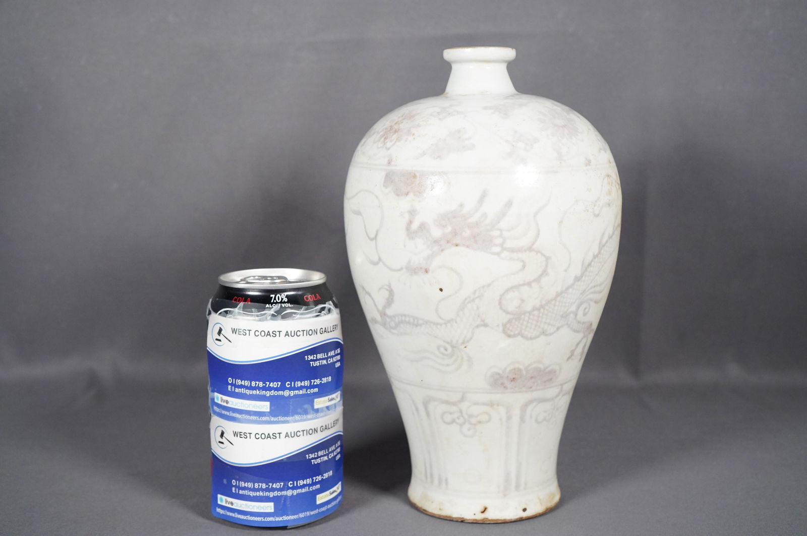 Chinese vintage copper red vase (1 of 6)