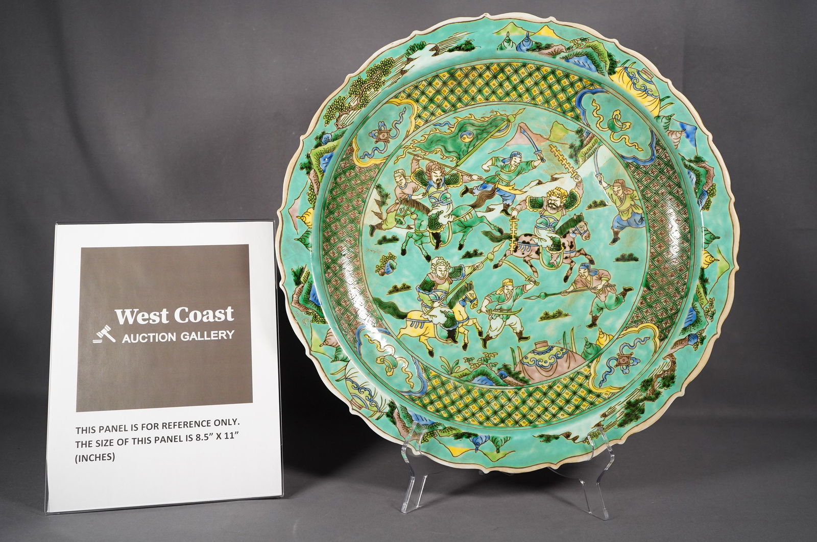 Chinese charger plate (1 of 6)