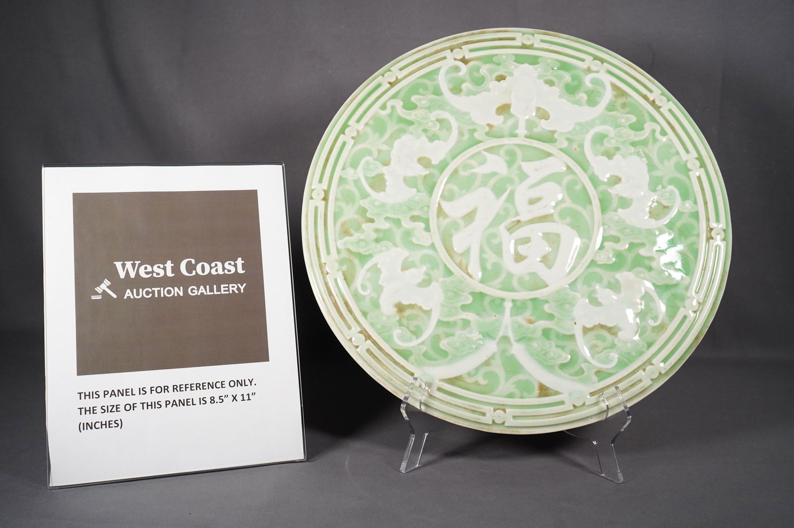 Chinese large plate (1 of 6)