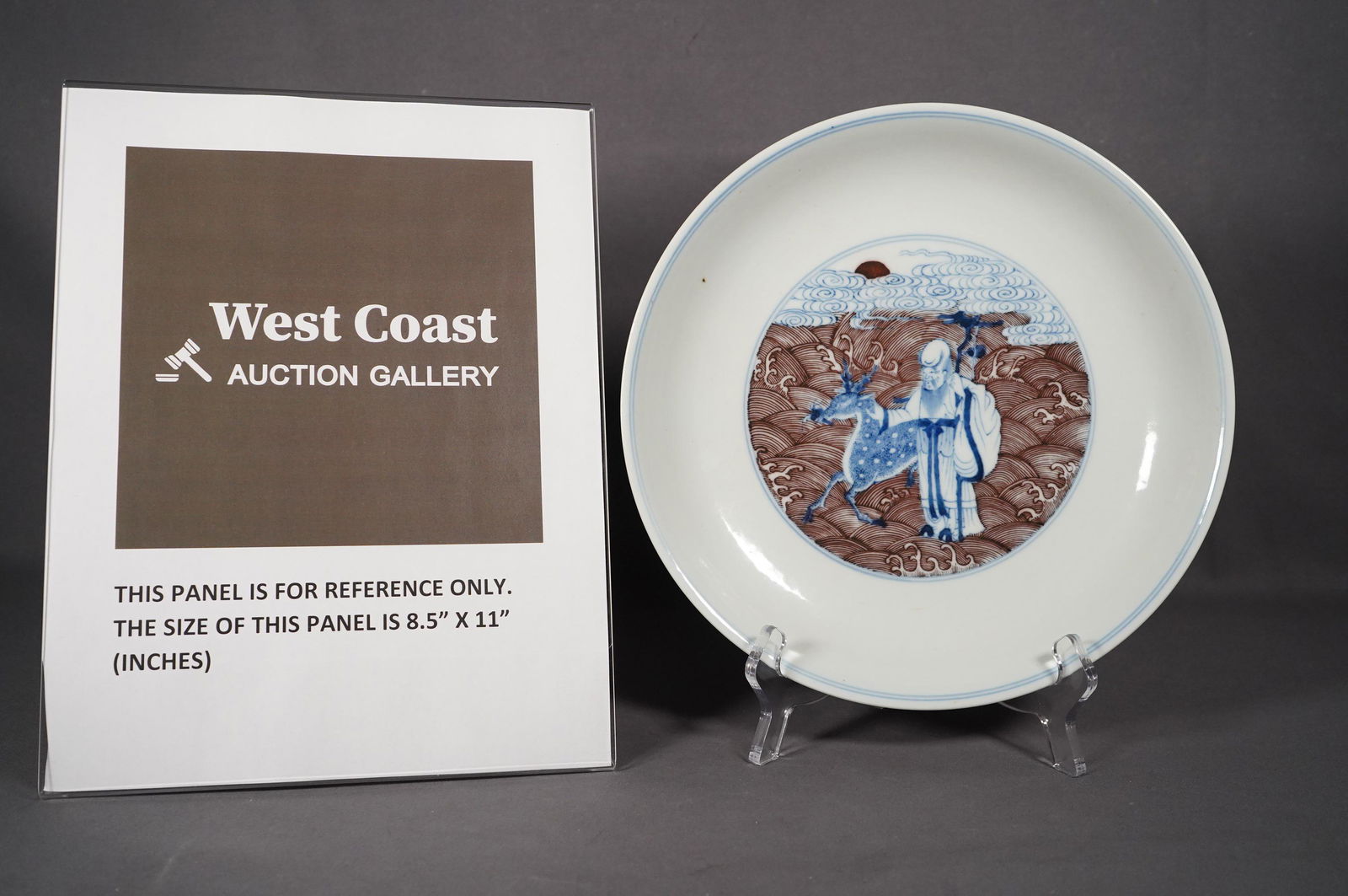 Chinese large plate (1 of 6)