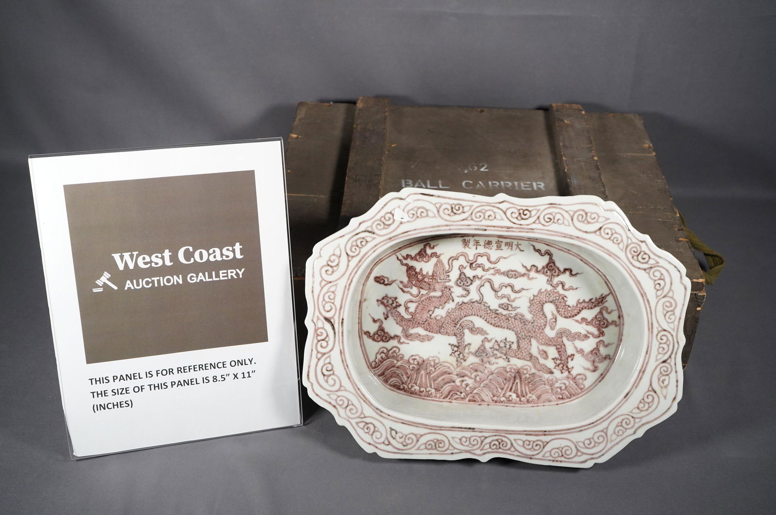 Chinese copper red basin (1 of 6)