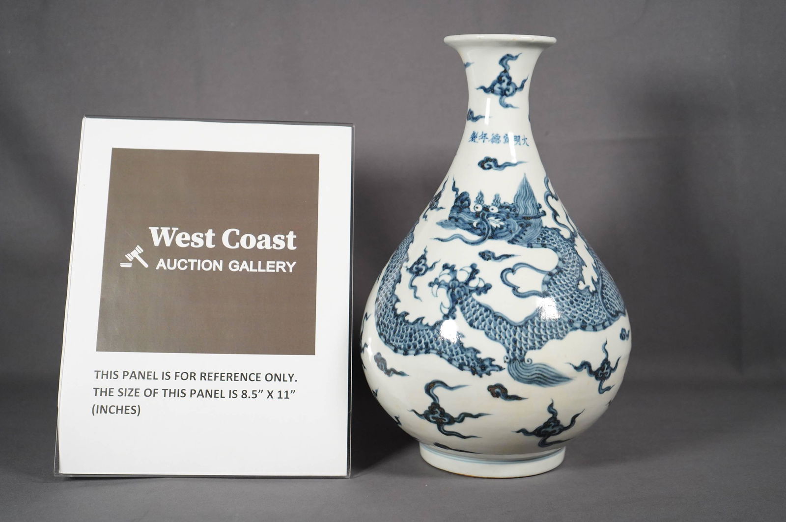 Chinese b/w dragon vase (1 of 6)