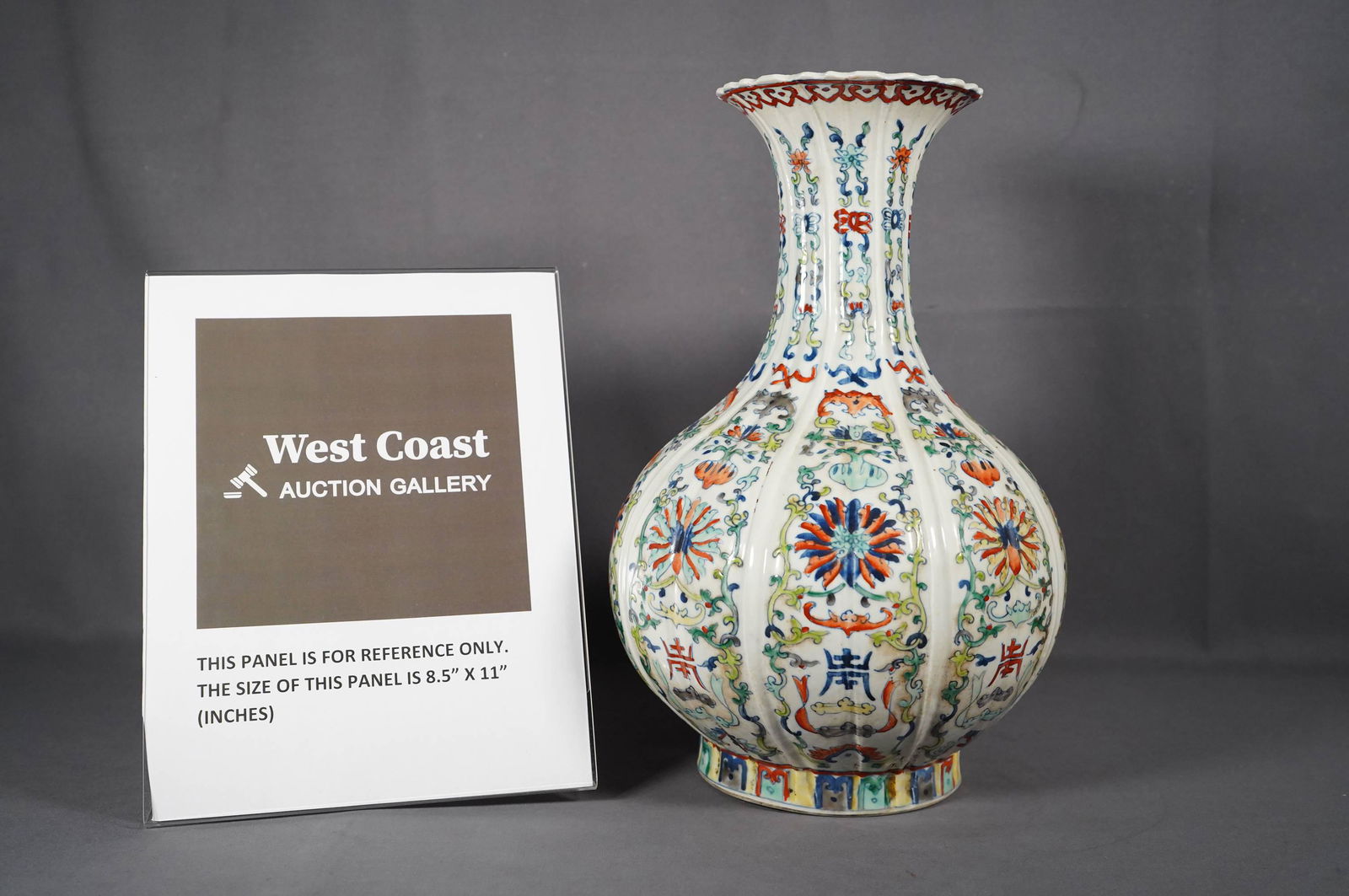 Chinese foliate vase (1 of 6)