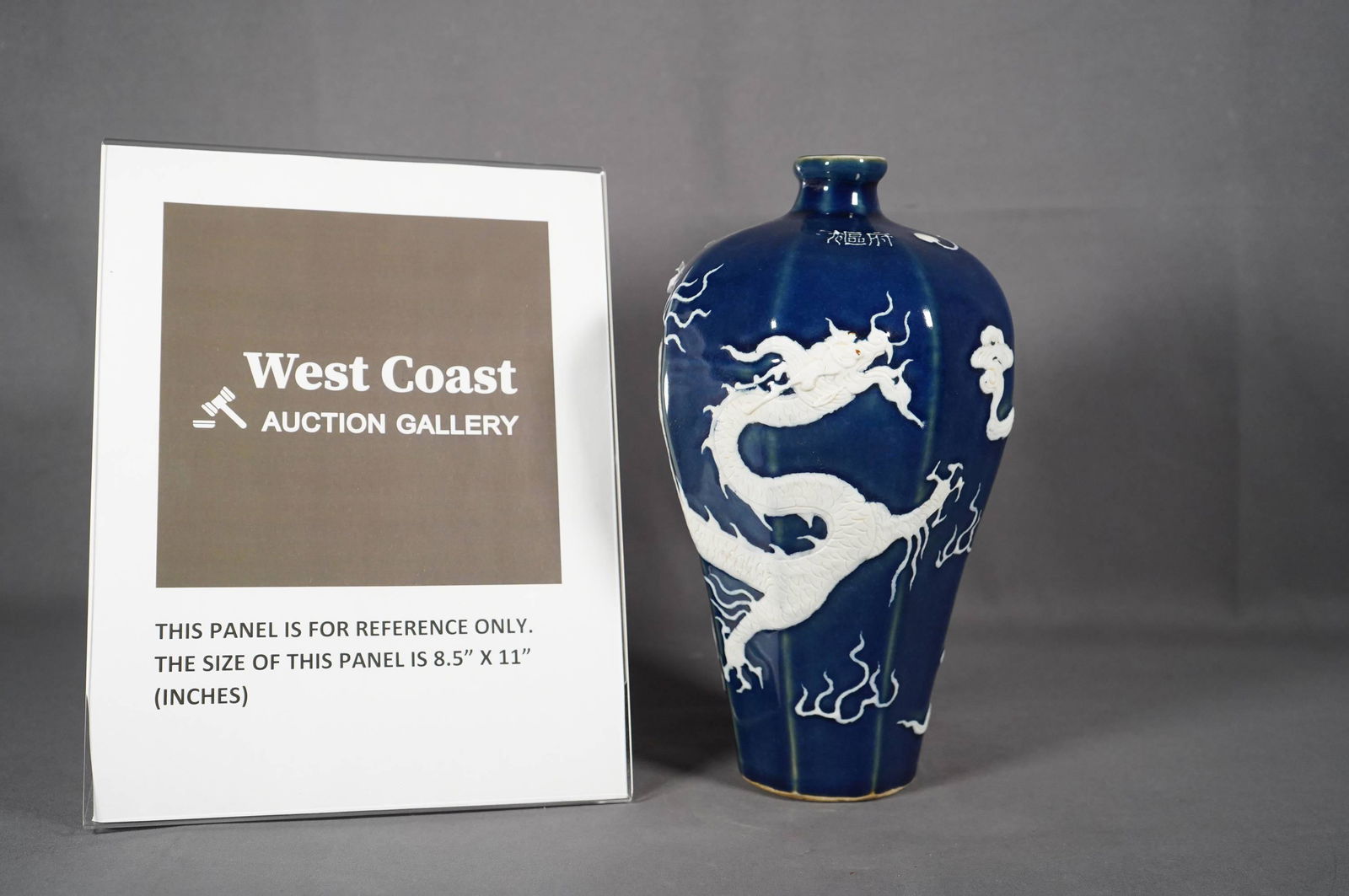 Chinese dark blue vase (1 of 6)