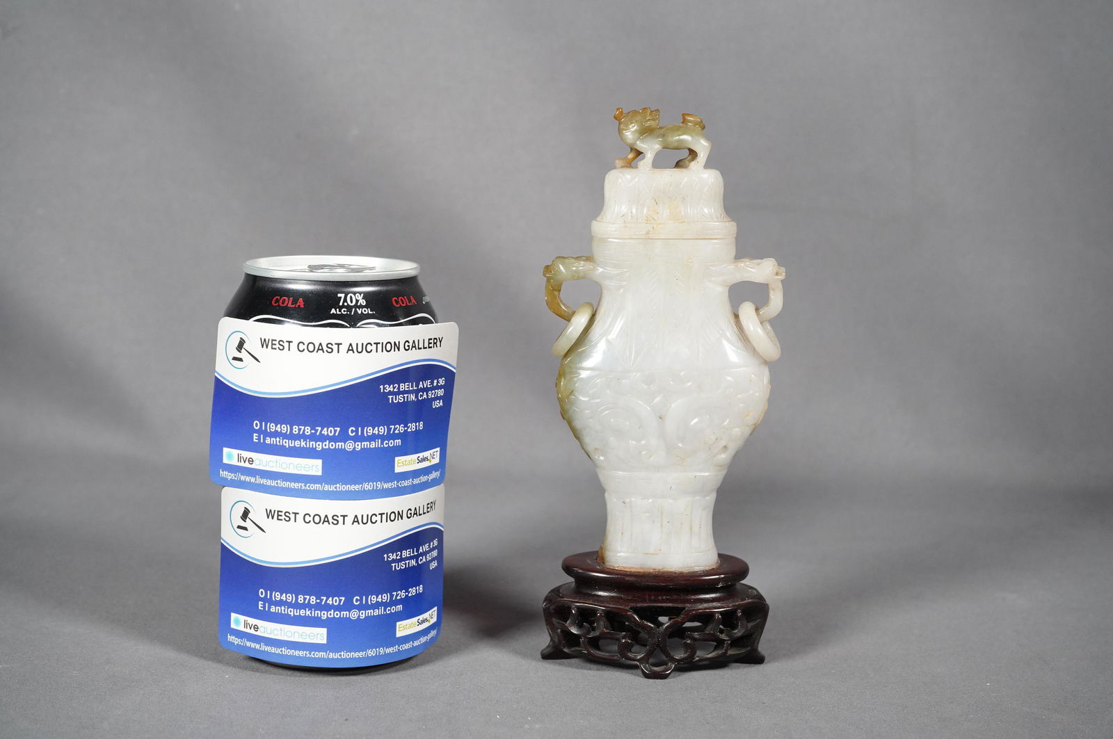 Chinese jade vase (1 of 6)