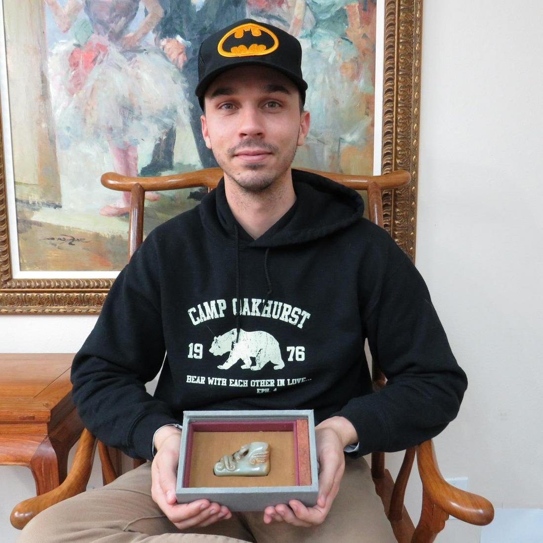 Chinese jade ornament (1 of 6)