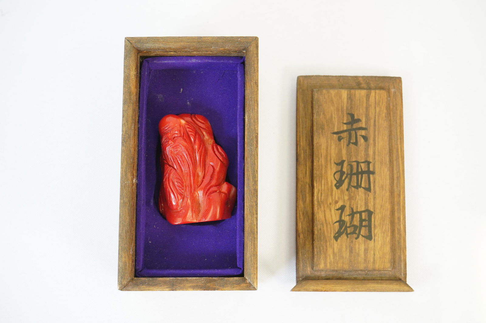 Chinese coral item (1 of 6)
