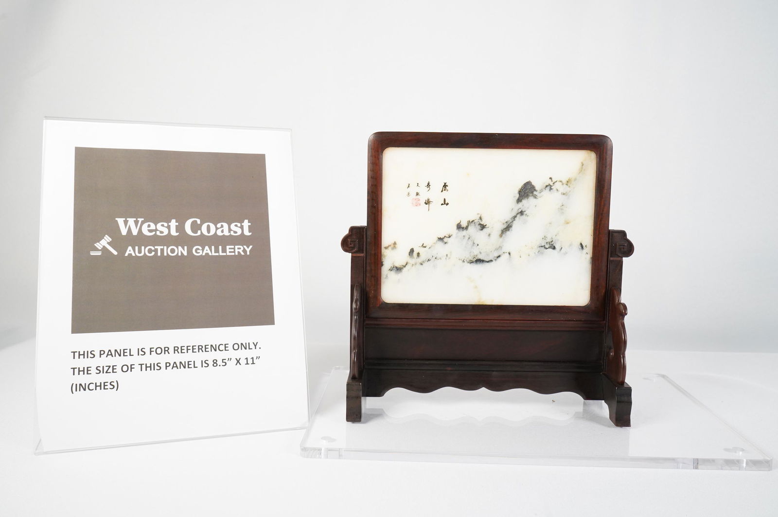 Chinese marble plaque (1 of 6)