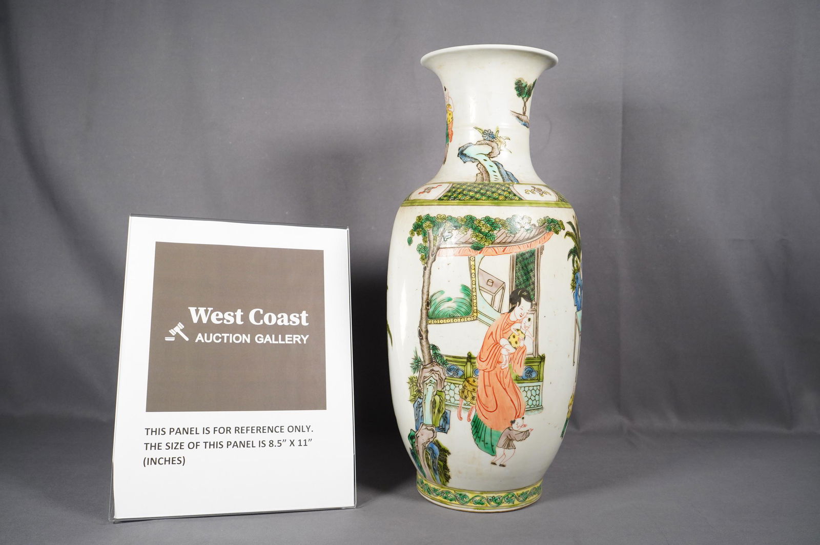 Chinese large white vase (1 of 6)