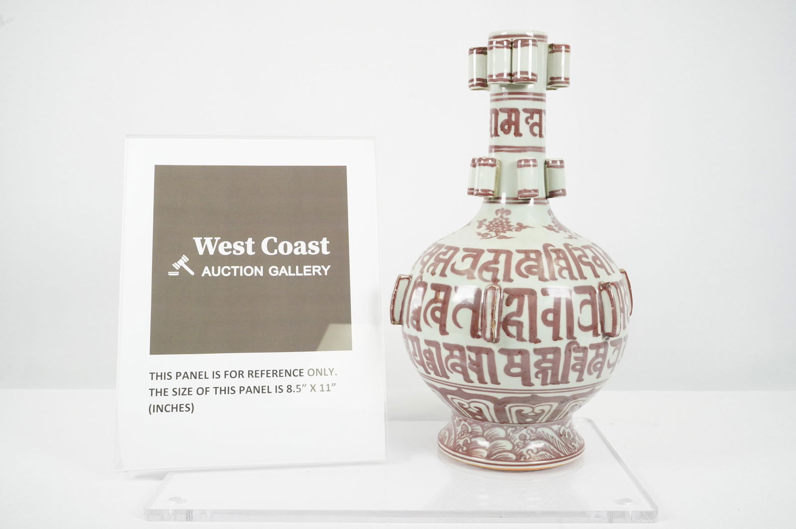 Chinese copper red vase (1 of 6)