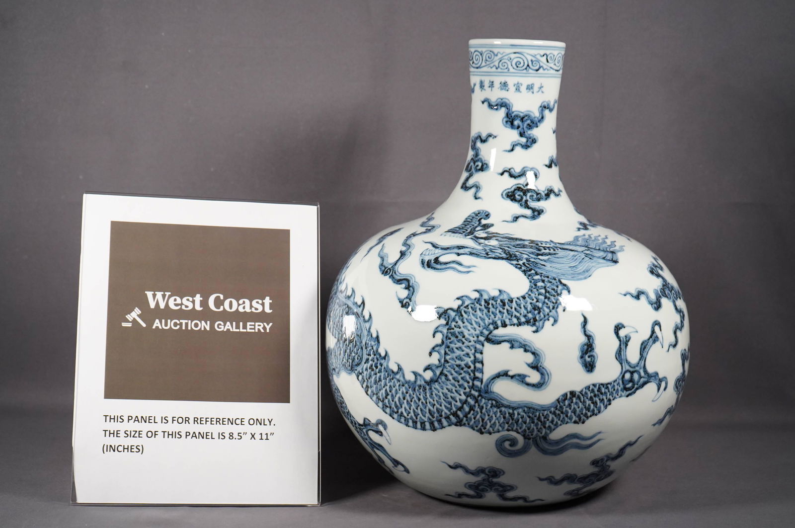 Chinese large b/w jar (1 of 6)