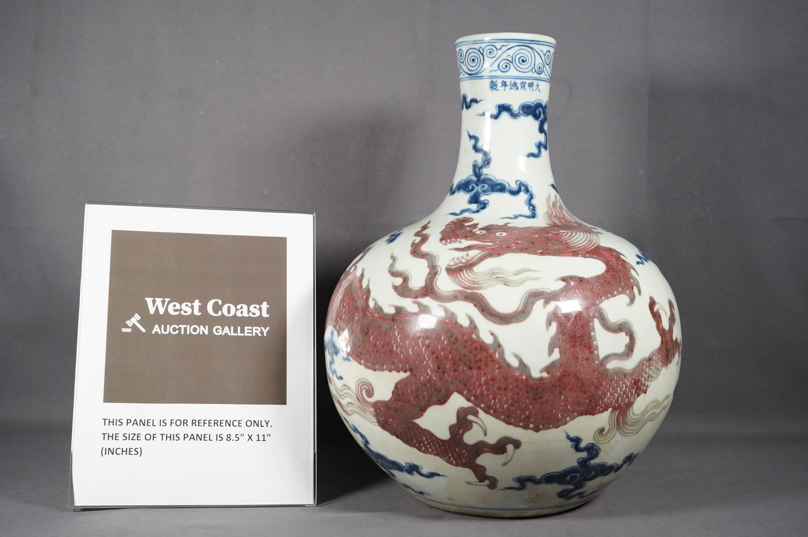 Chinese large dragon vase (1 of 6)