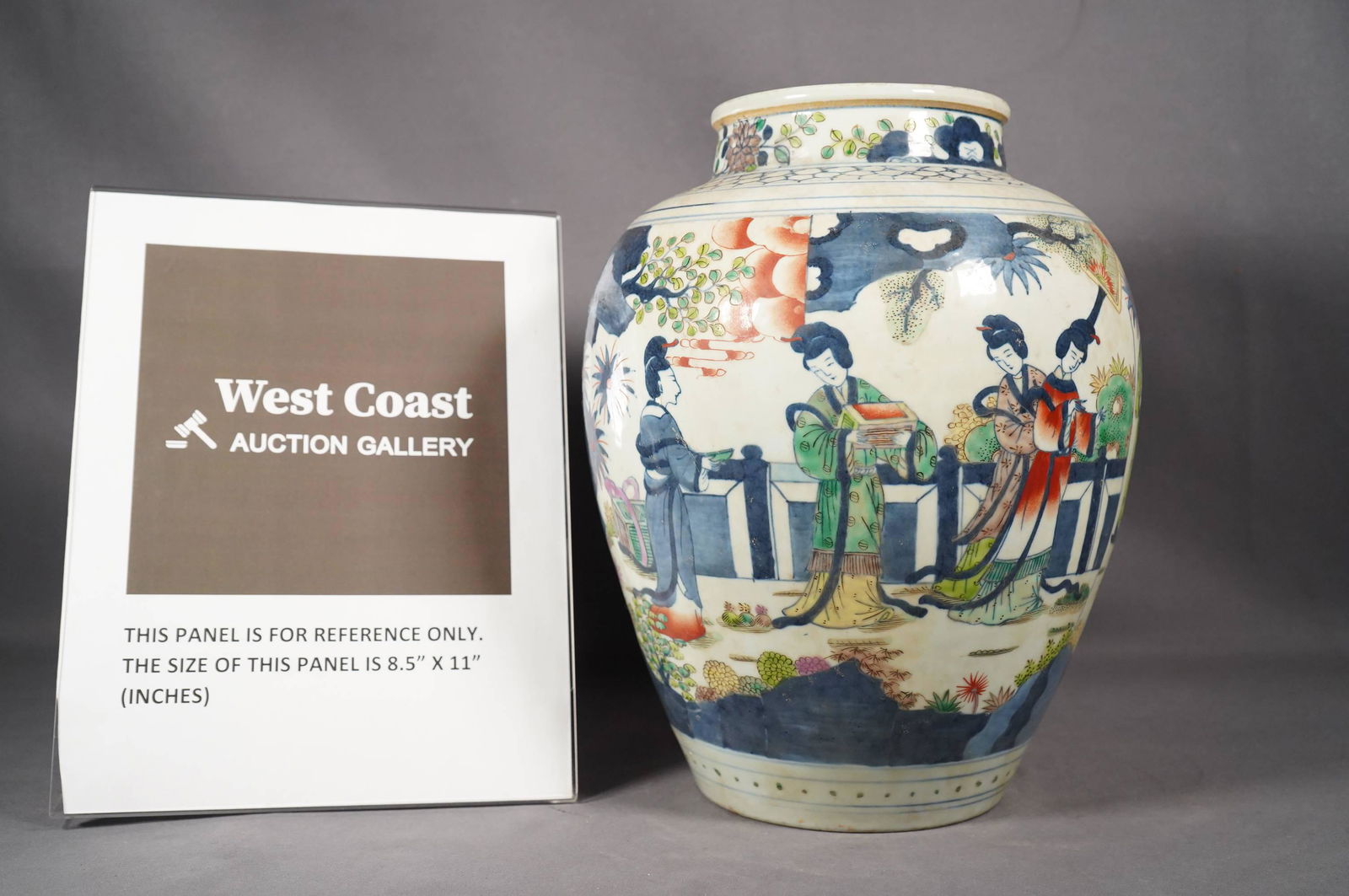 Chinese large jar (1 of 6)