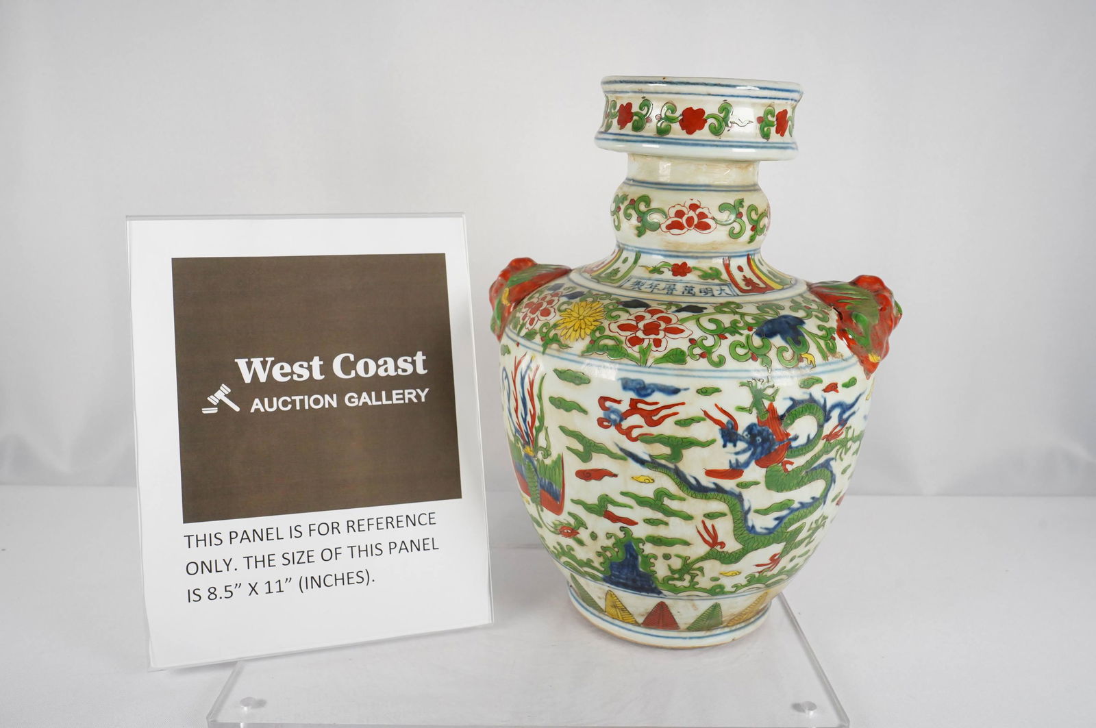 Chinese large vase (1 of 6)