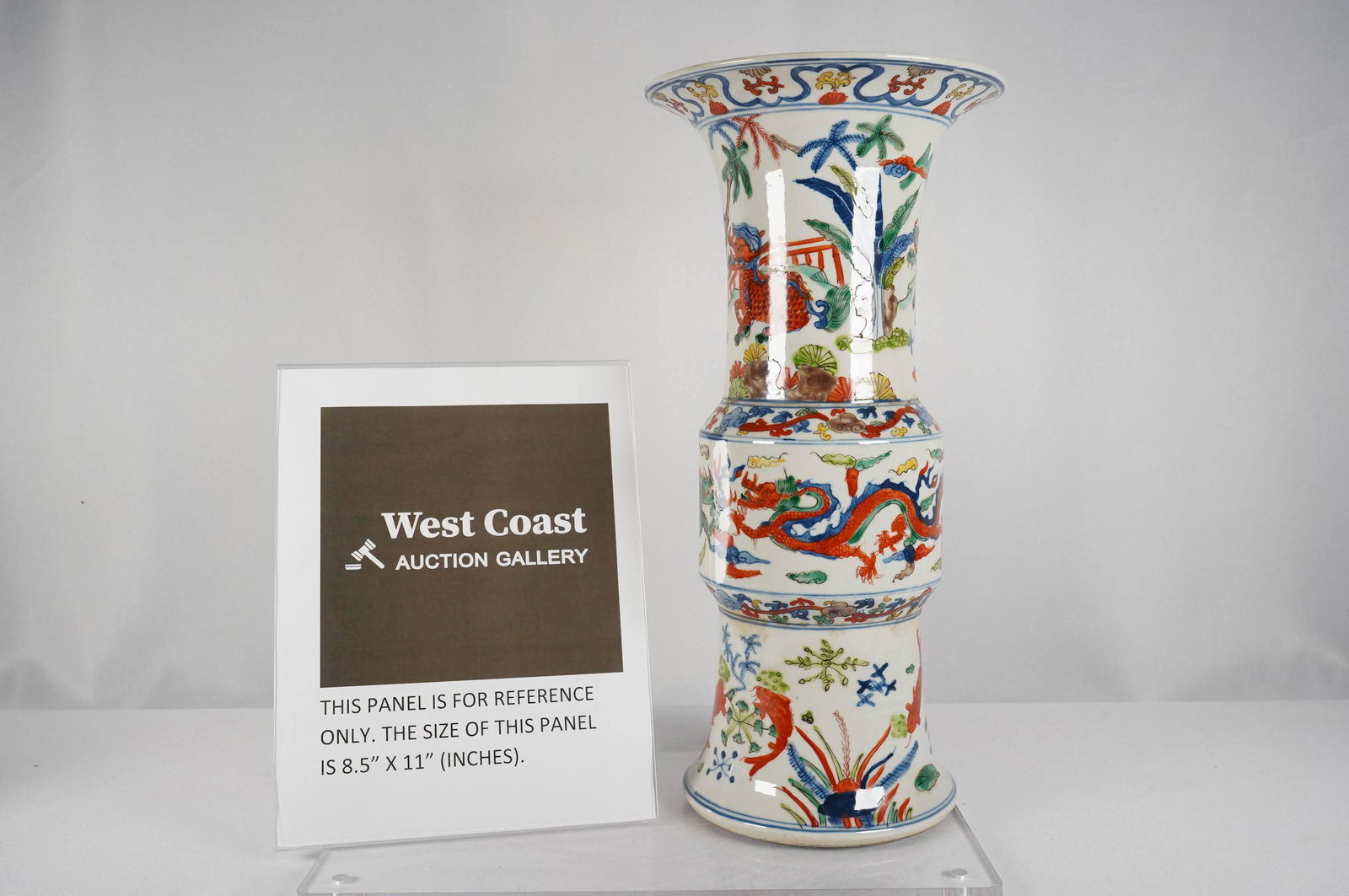 Chinese dragon vase (1 of 6)