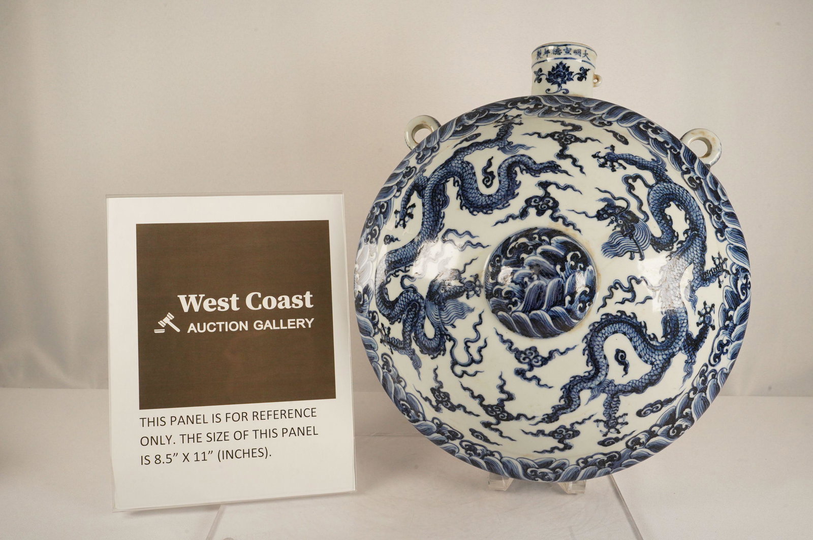 Chinese large flask: Chinese large finely painted blue and white porcelain flask vase. Estate of Laguna Hills. H: 6.4" x W: 15.5"