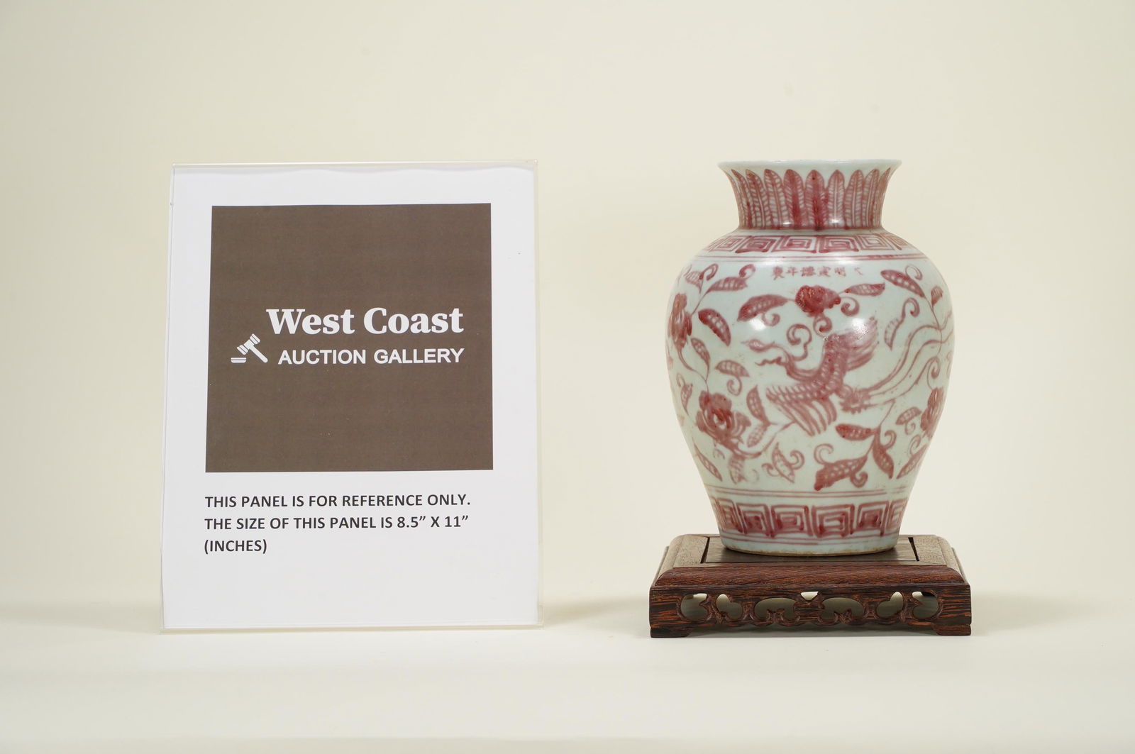 Chinese copper red jar (1 of 6)