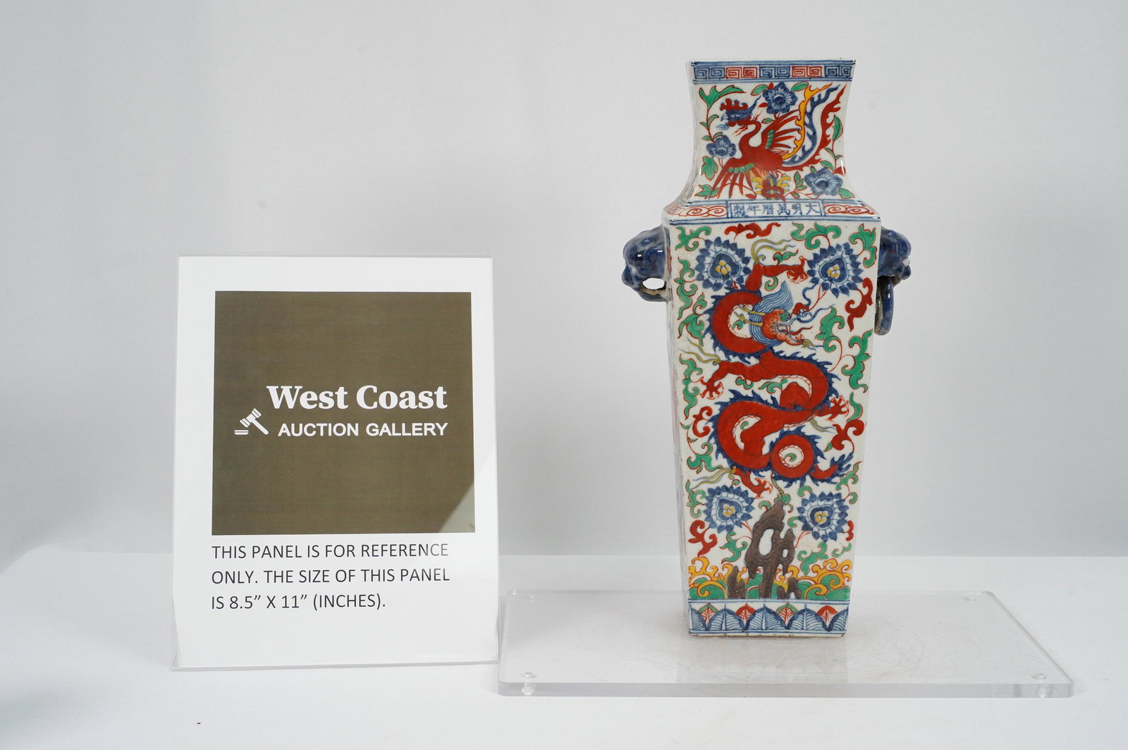 Chinese fine square vase (1 of 6)