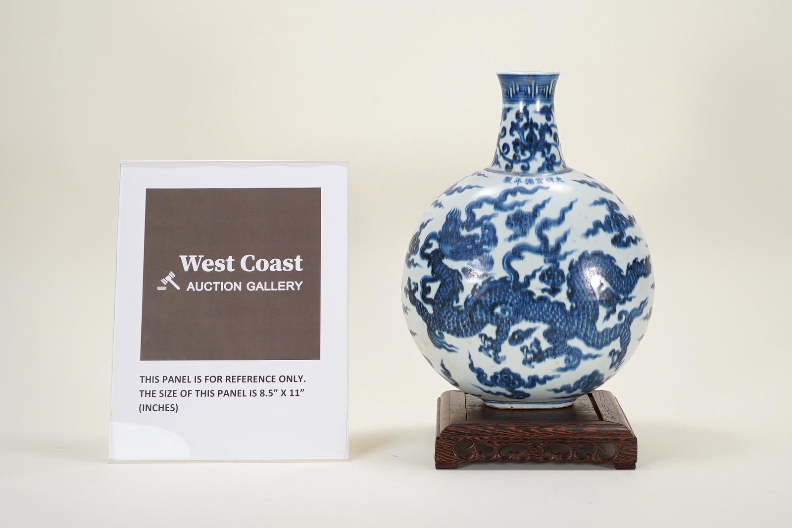 Chinese large b/w flask (1 of 6)