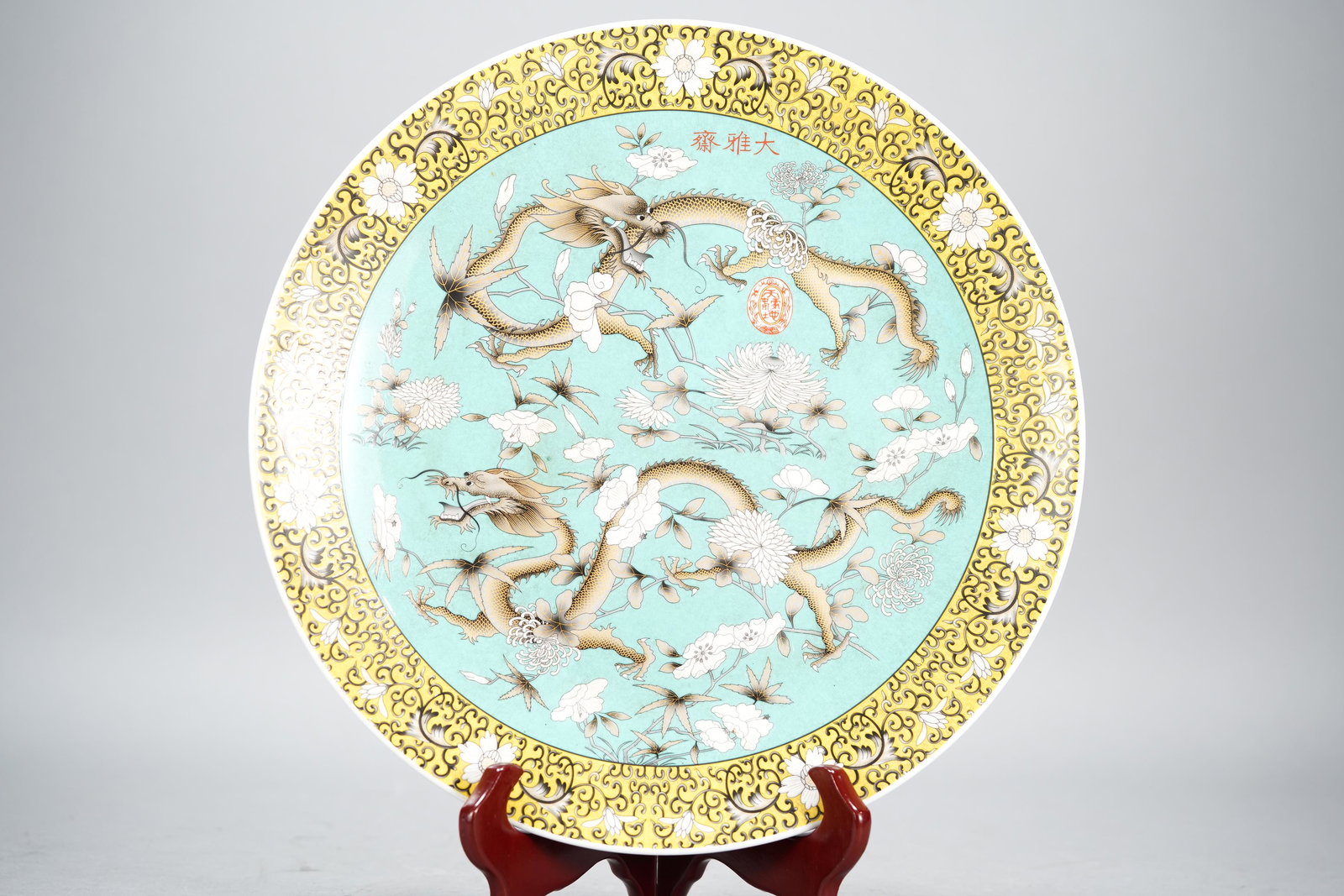 Chinese fine dragon charger (1 of 8)