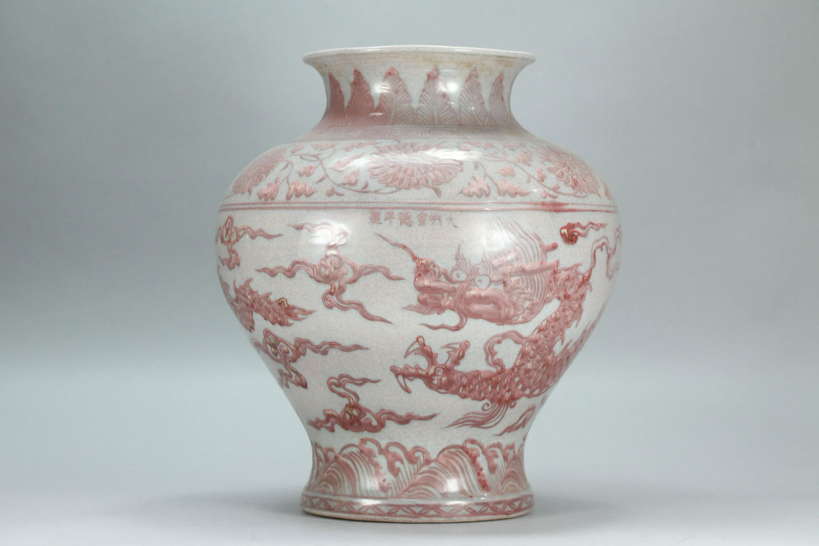 Chinese copper red vase (1 of 7)