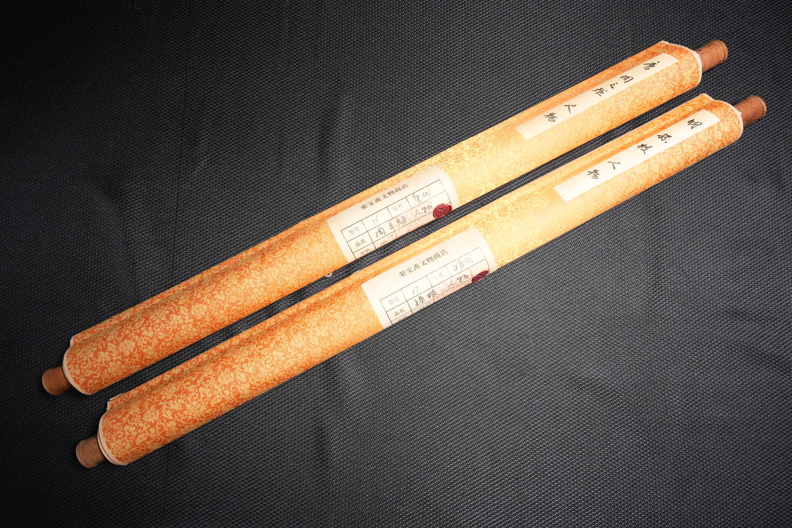 2 pcs Chinese scroll (1 of 11)