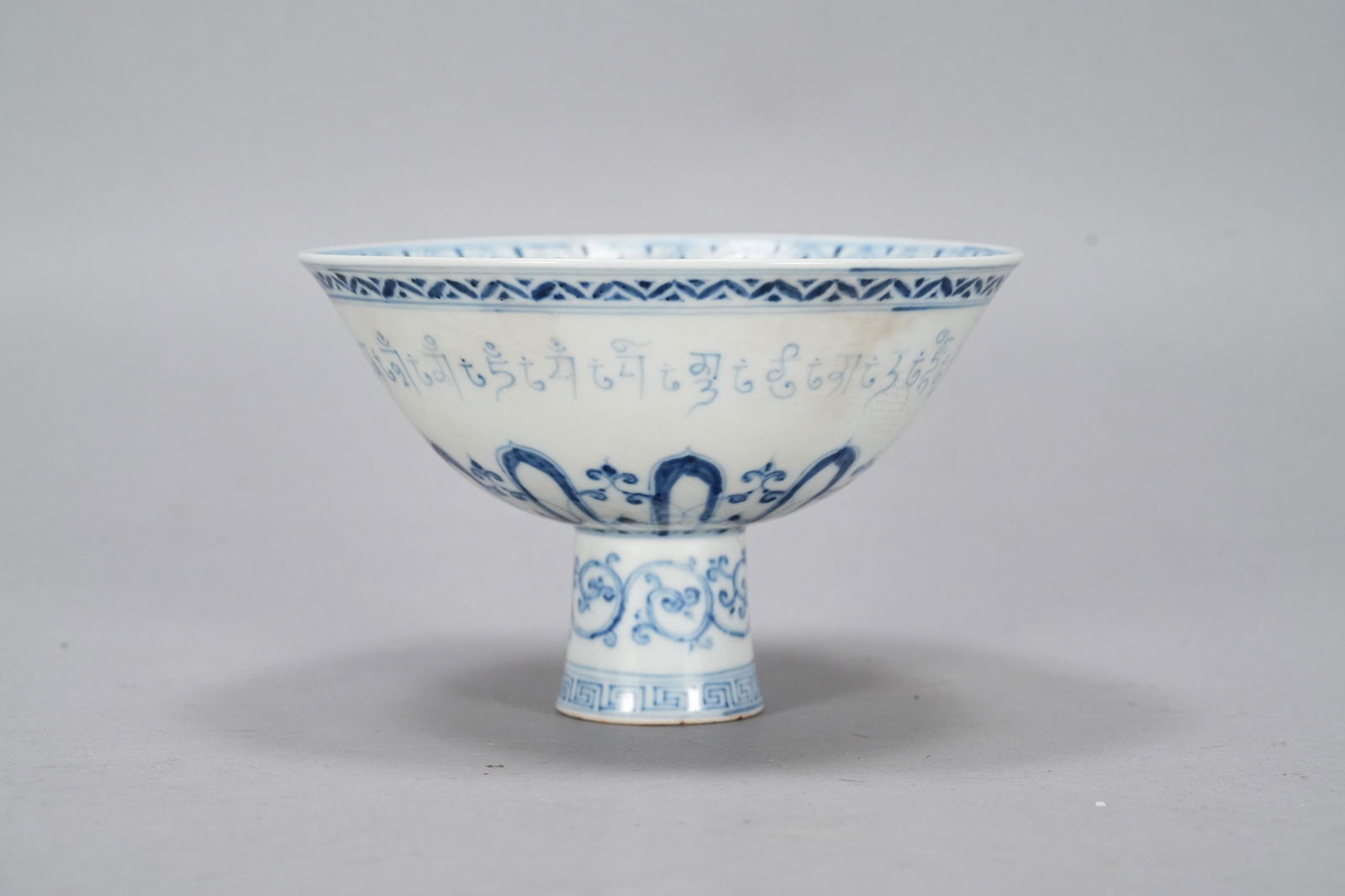 Chinese fine b/w stem cup (1 of 8)