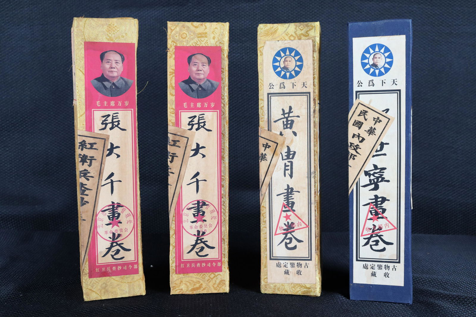 4 pcs Chinese scroll: 4 pcs Chinese scroll sealed inside a silk box.Largest L: 11.5" x w: 2.5"