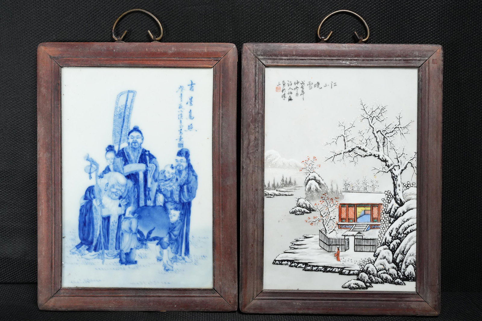 2 pcs Chinese plaques (1 of 7)