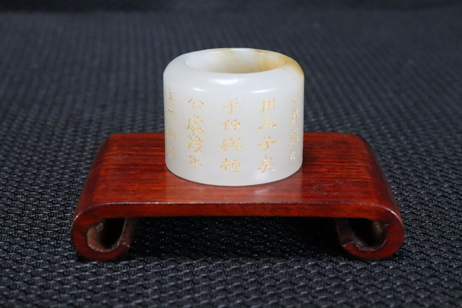 Chinese jade archer ring (1 of 6)