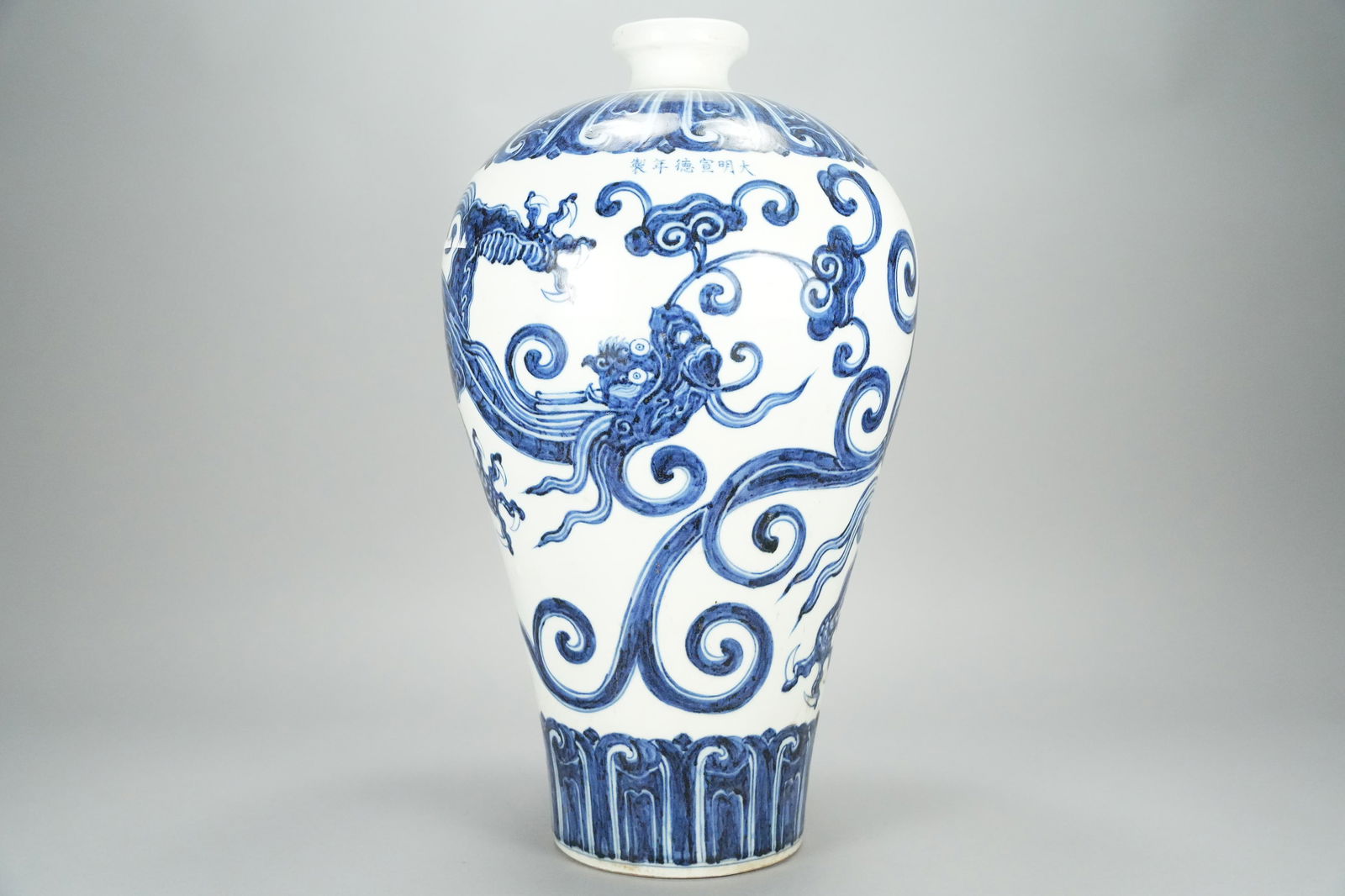 Chinese fine b/w vase (1 of 6)
