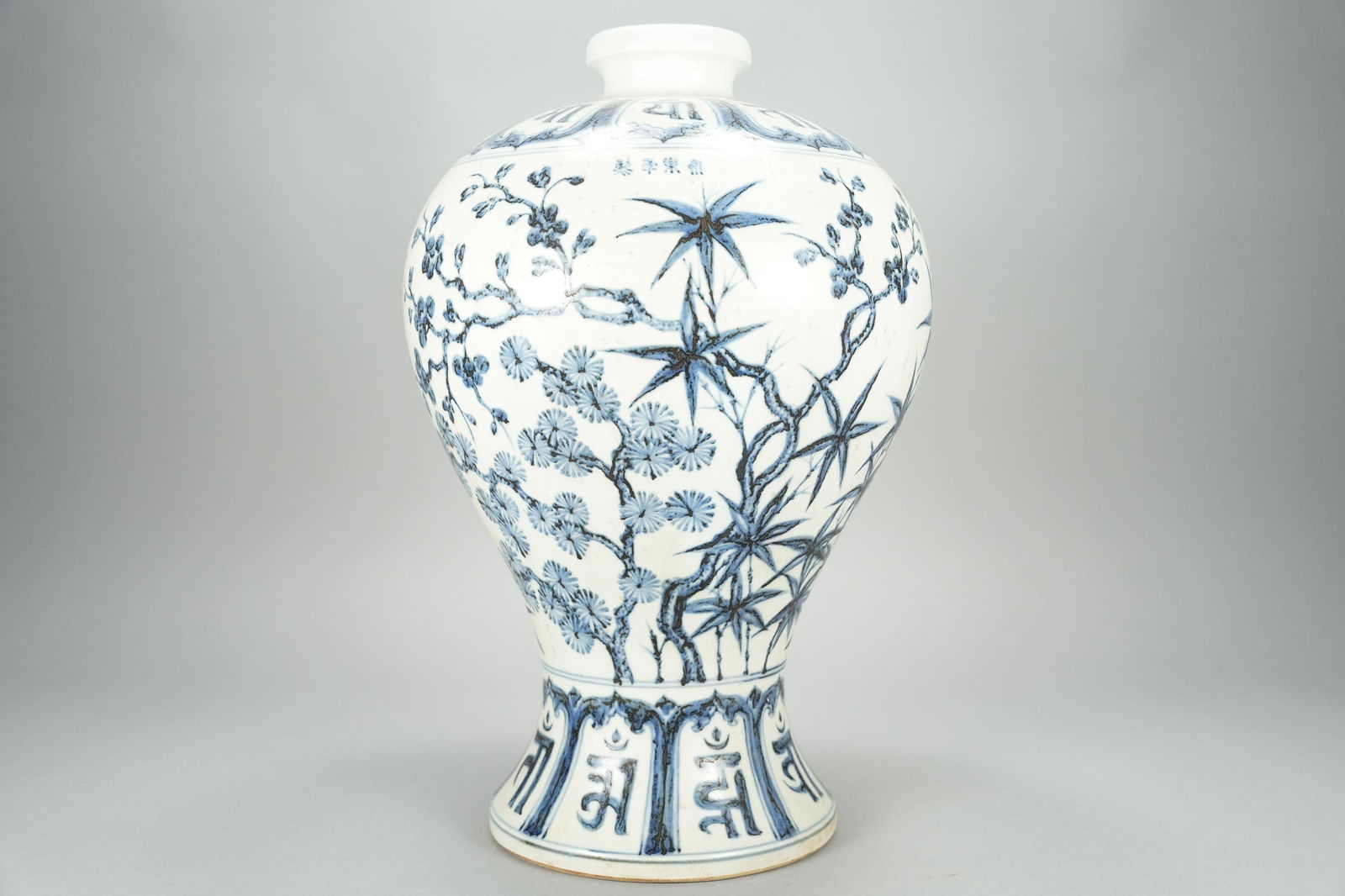 Chinese tall b/w vase (1 of 8)