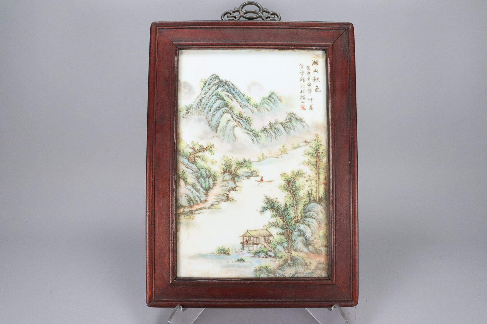 Chinese framed tile (1 of 7)