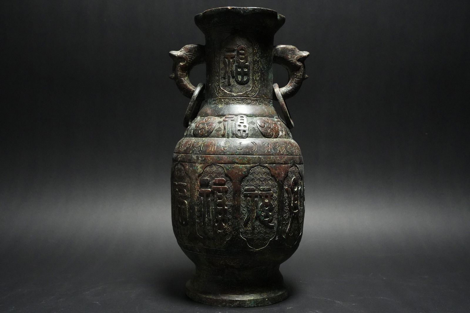 Chinese bronze vase (1 of 9)