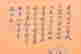 item-137098138=3