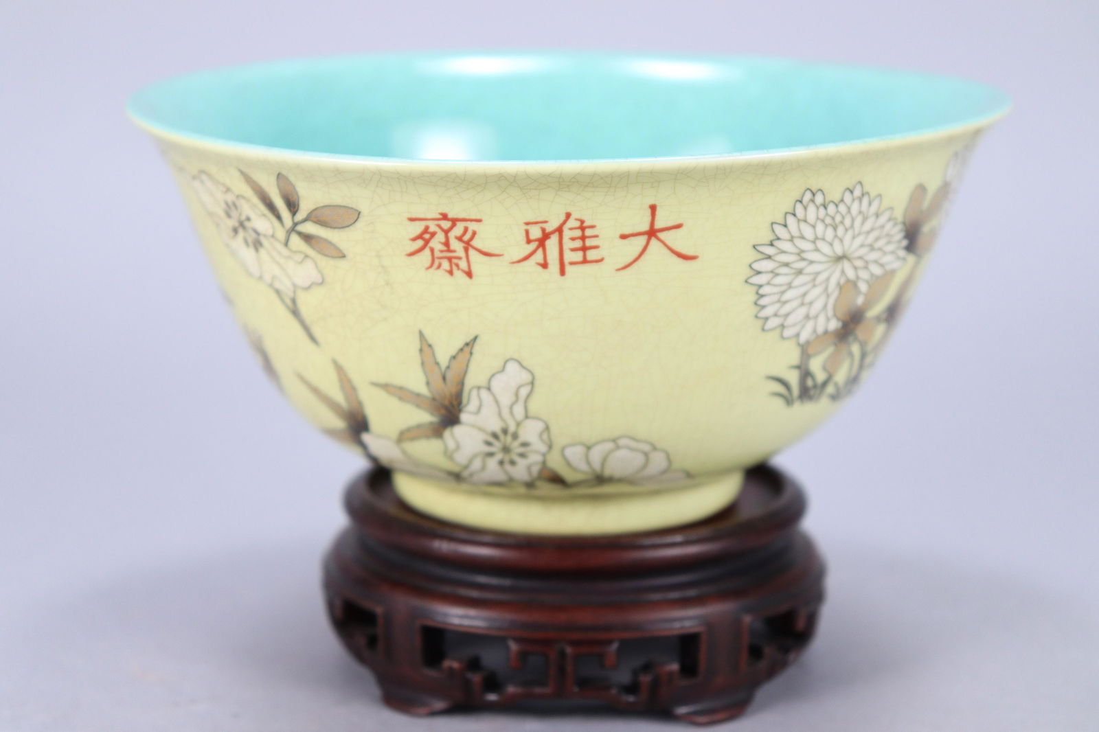 Chinese fine dragon bowl (1 of 8)