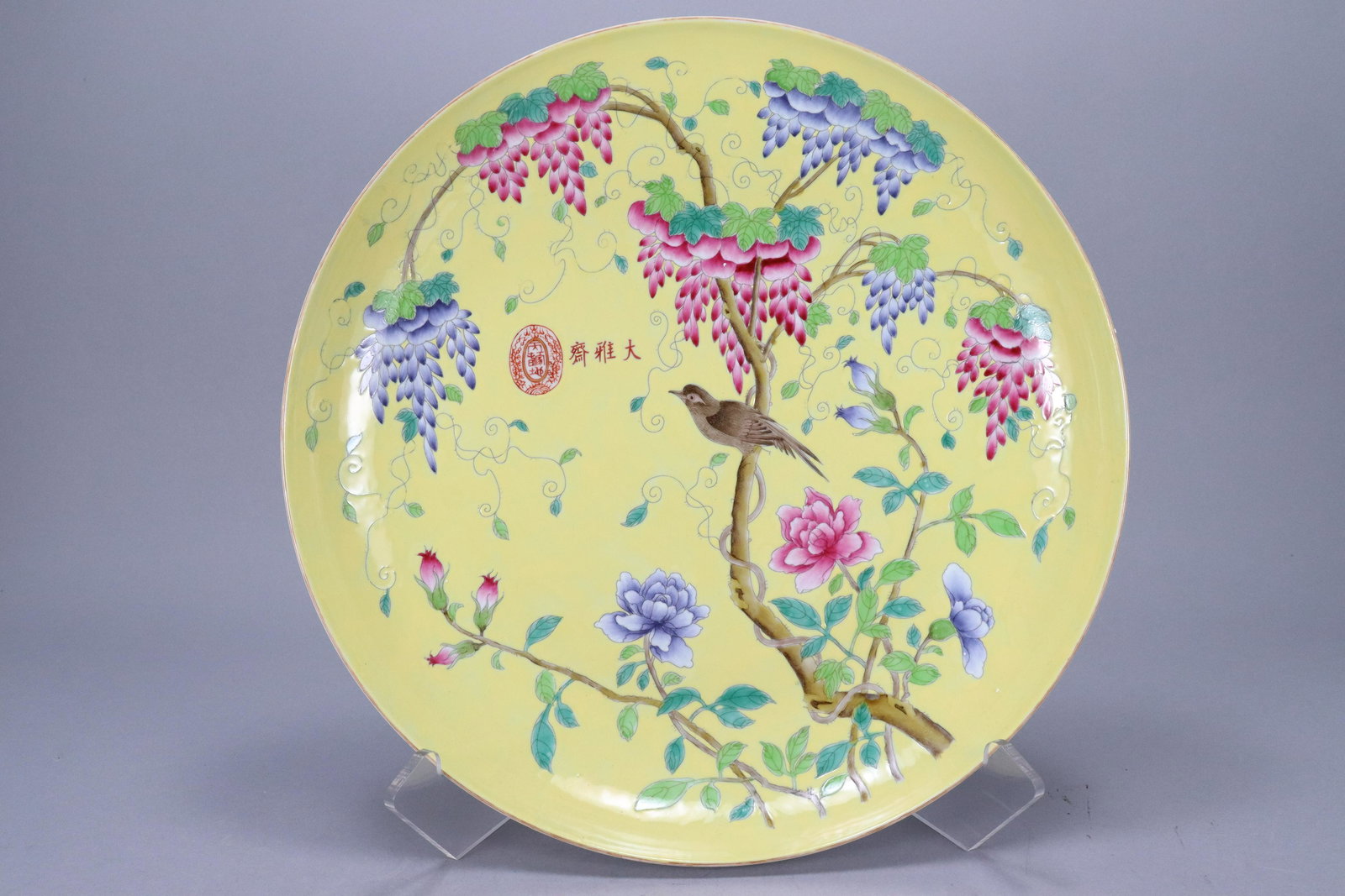 Chinese yellow large plate (1 of 7)