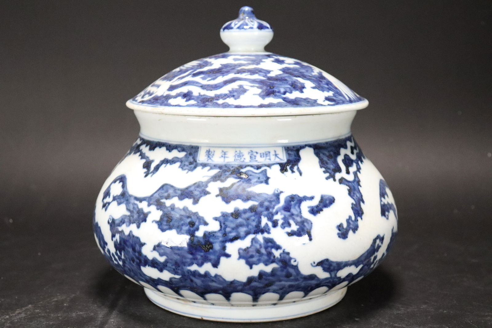 Chinese b/w lidded jar (1 of 8)