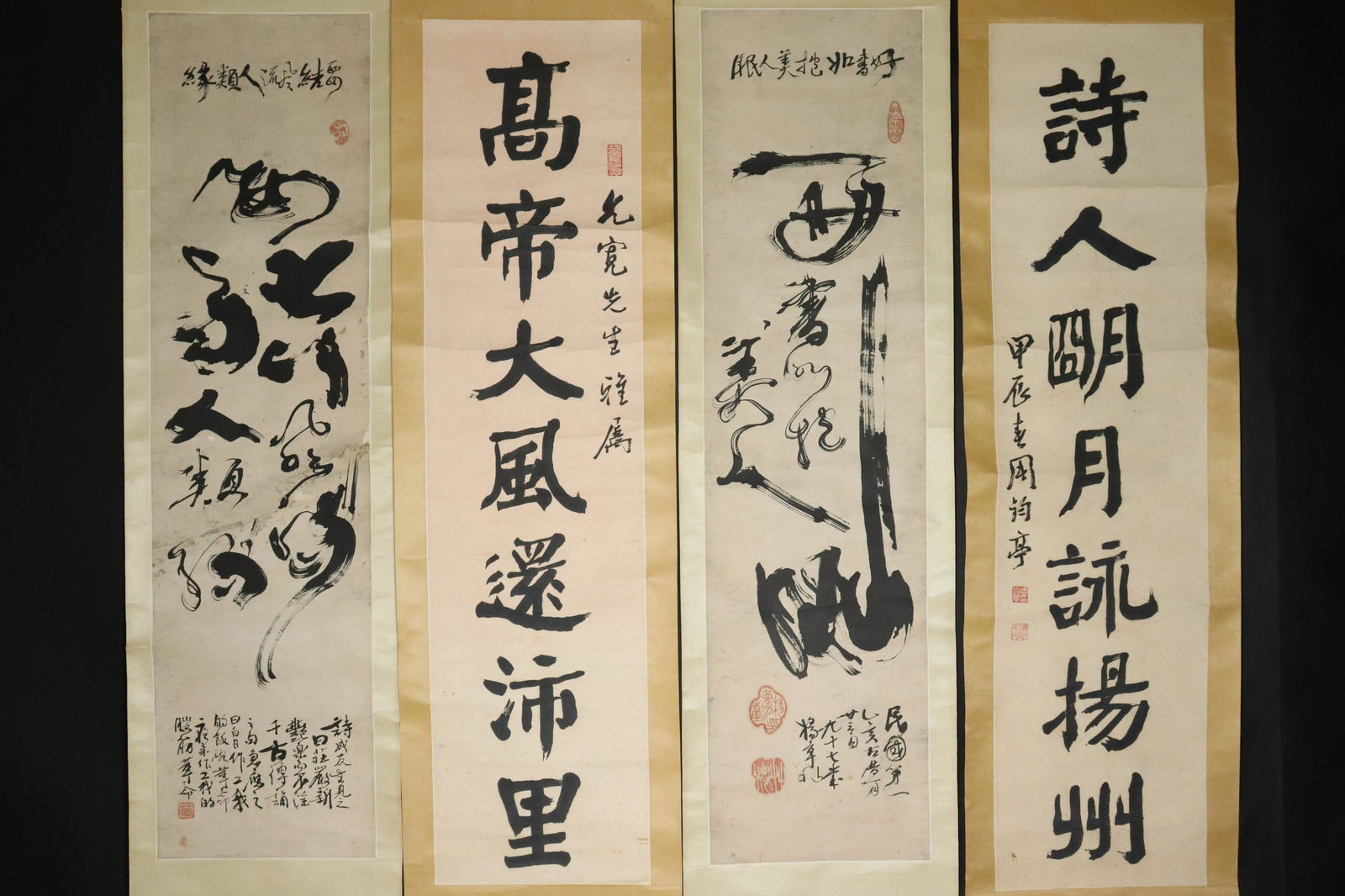 8 pcs Chinese calligraphy paper scroll (1 of 11)