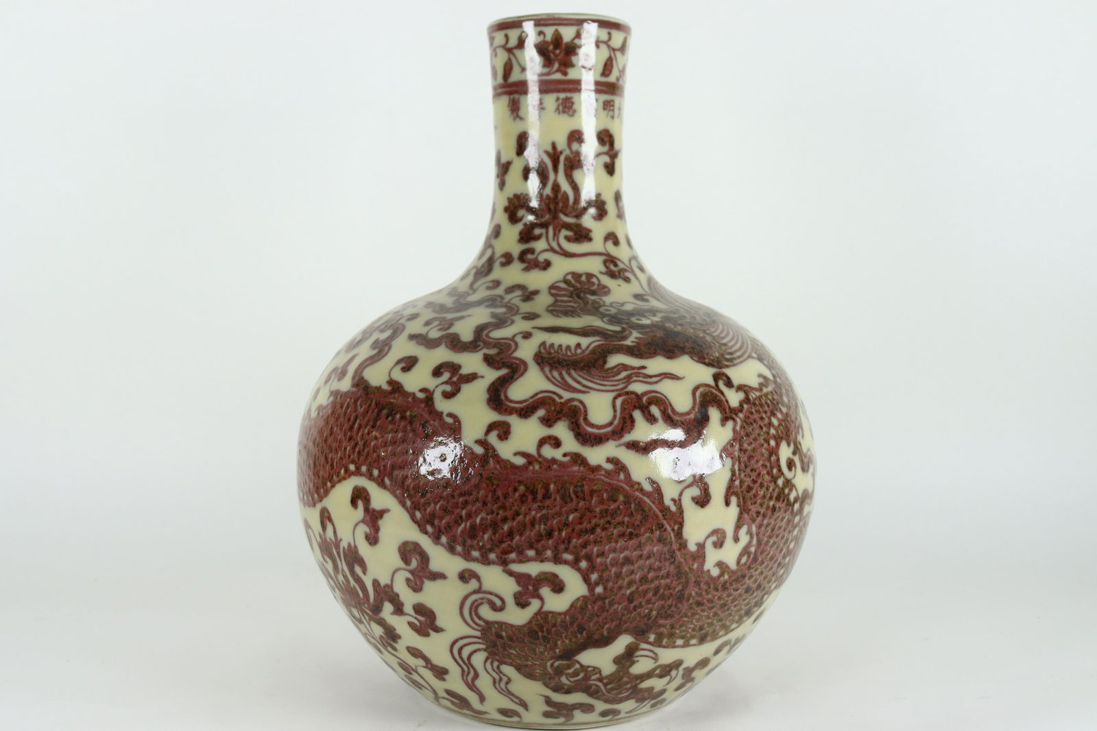 Chinese tall dragon vase (1 of 6)